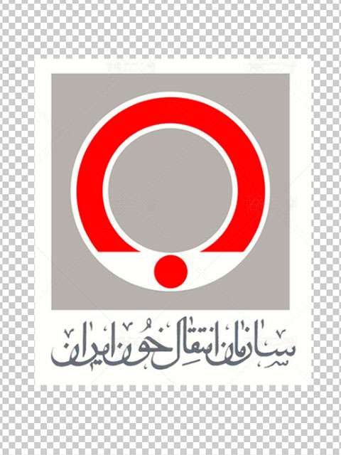 شازمان انتقال خون